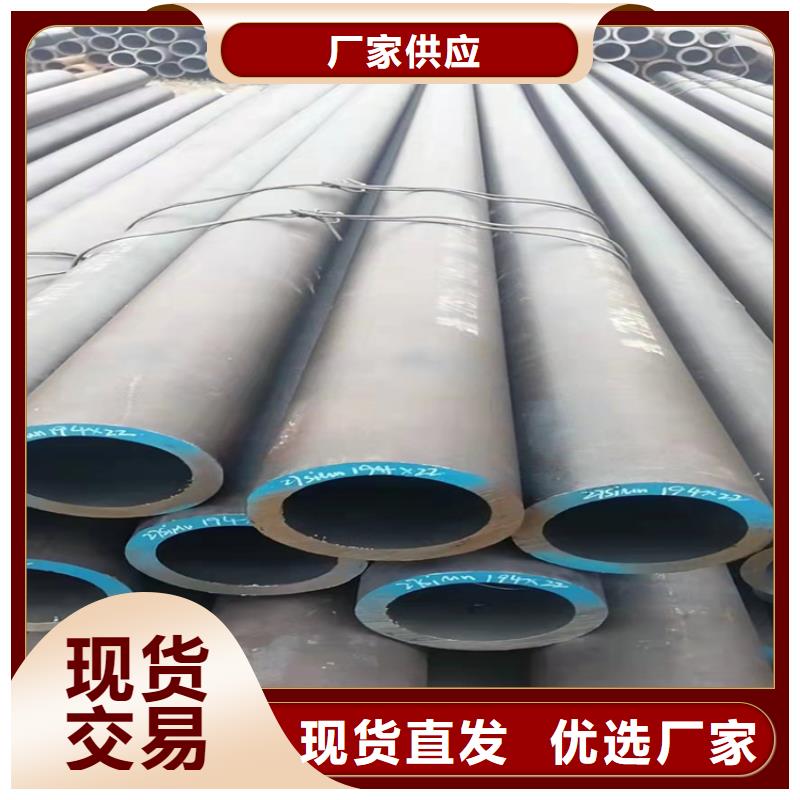 无缝钢管今日市场价格无缝钢管是合金钢还是碳钢欢迎来电本地生产厂家