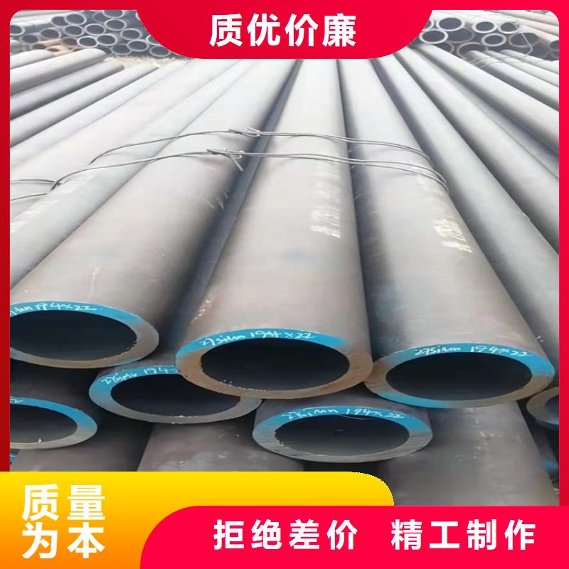 20号无缝钢管和45号无缝钢管区别16锰无缝钢管多少钱一吨货真价实[当地]货源