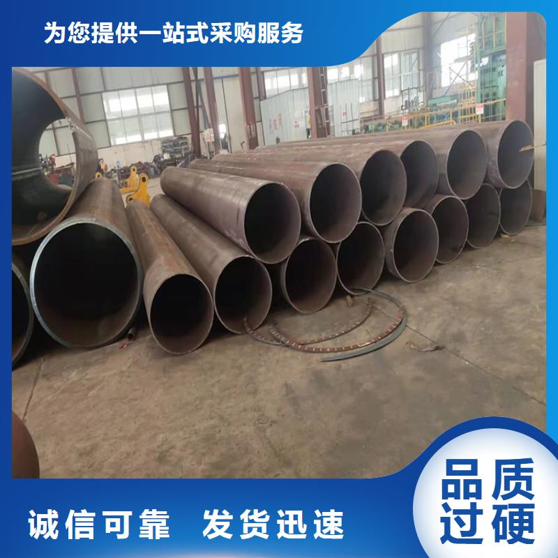 20号无缝钢管重量计算公式16锰无缝钢管用什么氩弧焊丝定制价格源厂直销