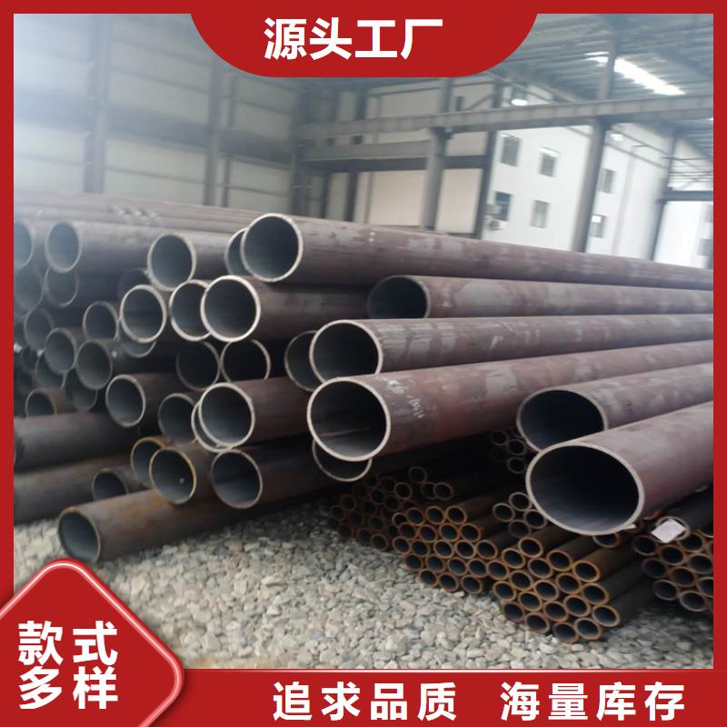 20号无缝钢管重量计算公式高合金无缝钢管S6009-3是什么意思质优价廉本地服务商