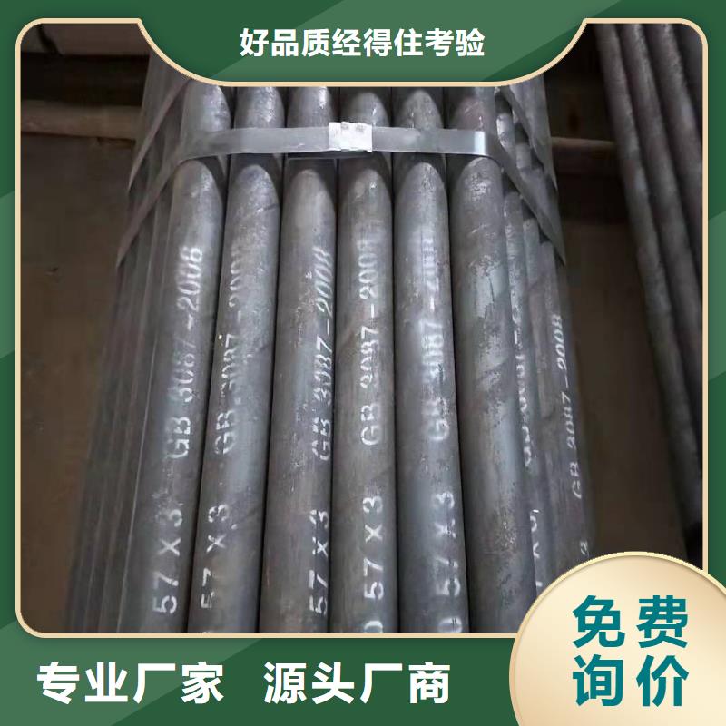 无缝钢管滤水管精心选材拥有多家成功案例