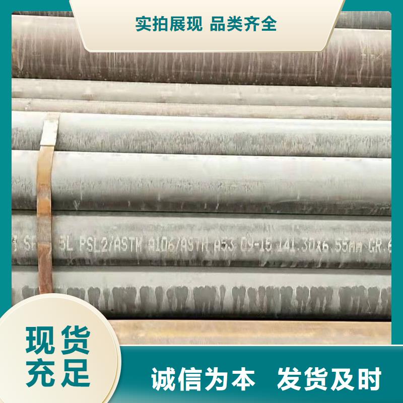  无缝钢管匠心工艺同城制造商