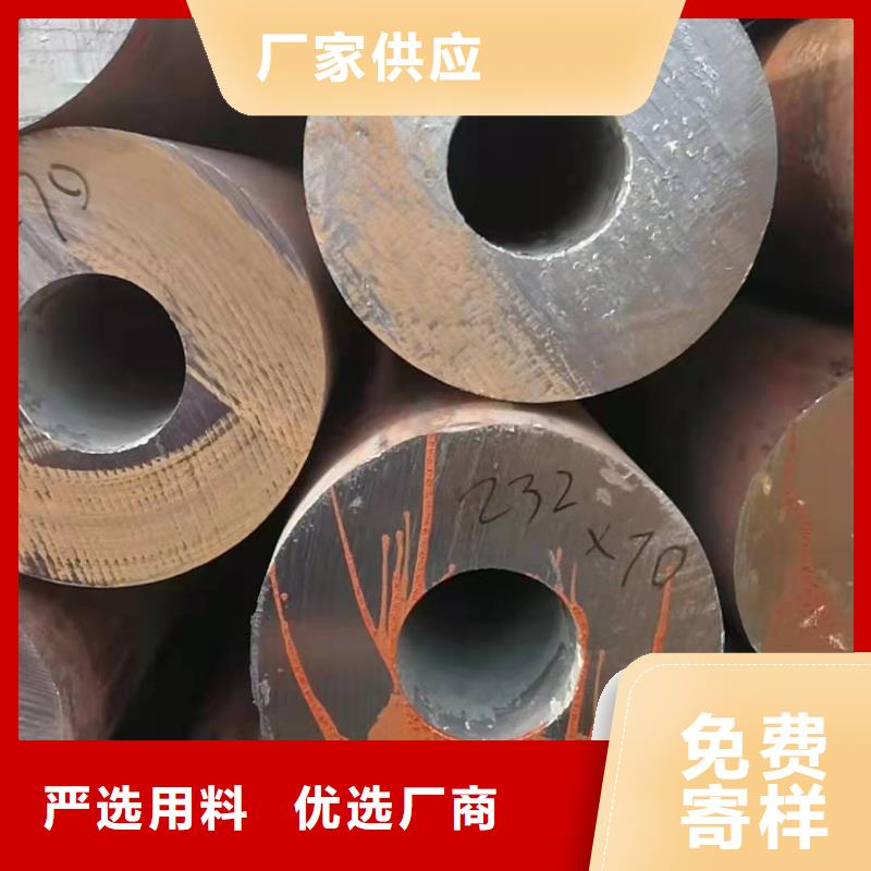 20号无缝钢管是什么材质高端无缝钢管免费咨询厂家定制