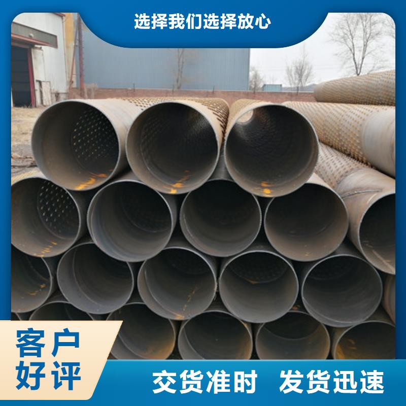 桥式滤水管专注质量高性价比