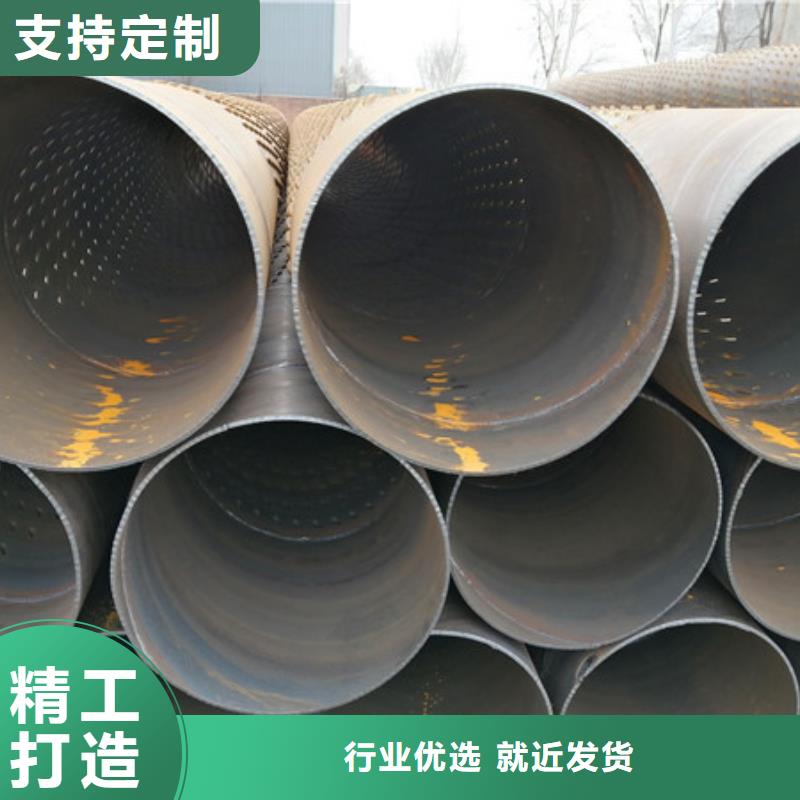 桥式滤水管滤水管对质量负责口碑好实力强