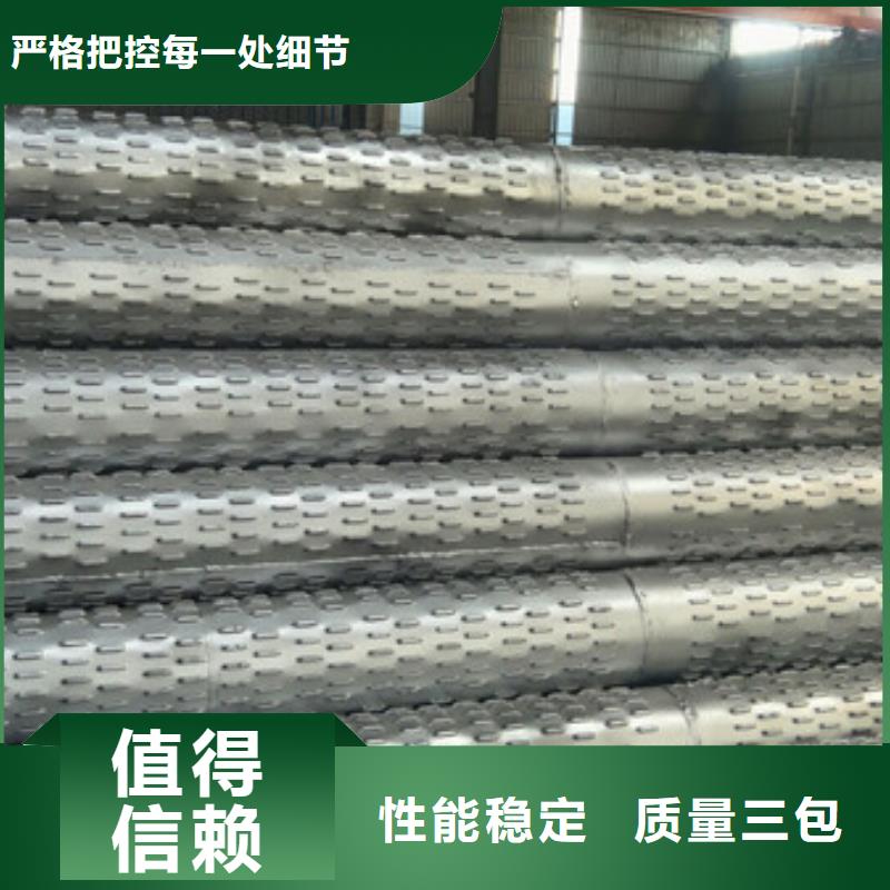 【桥式滤水管】打井无砂管大量现货实力工厂