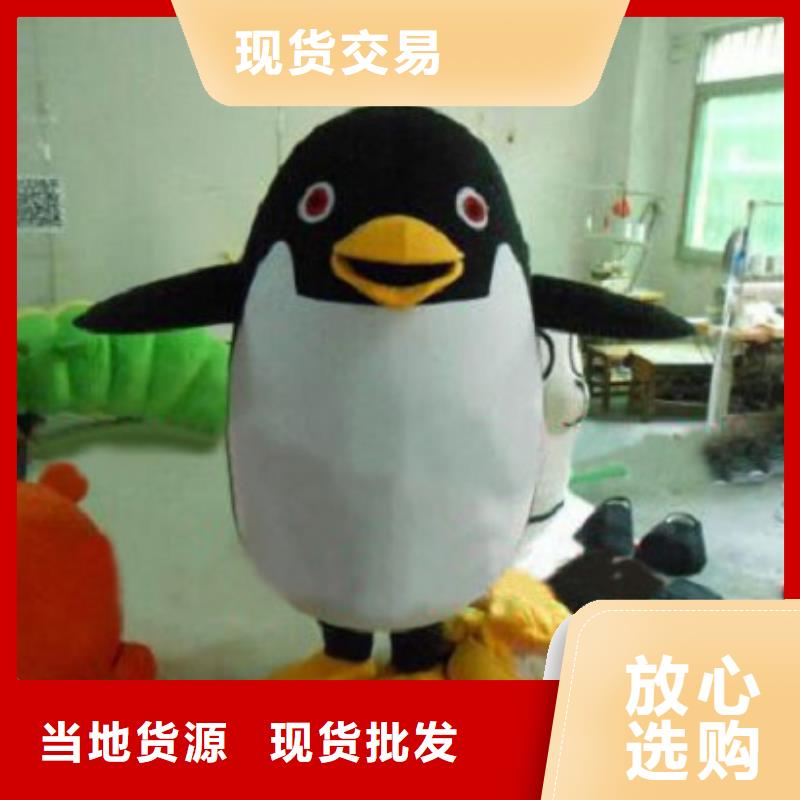 动漫服装卡通人偶服装定制玩偶服定做制作厂家值得买本地供应商