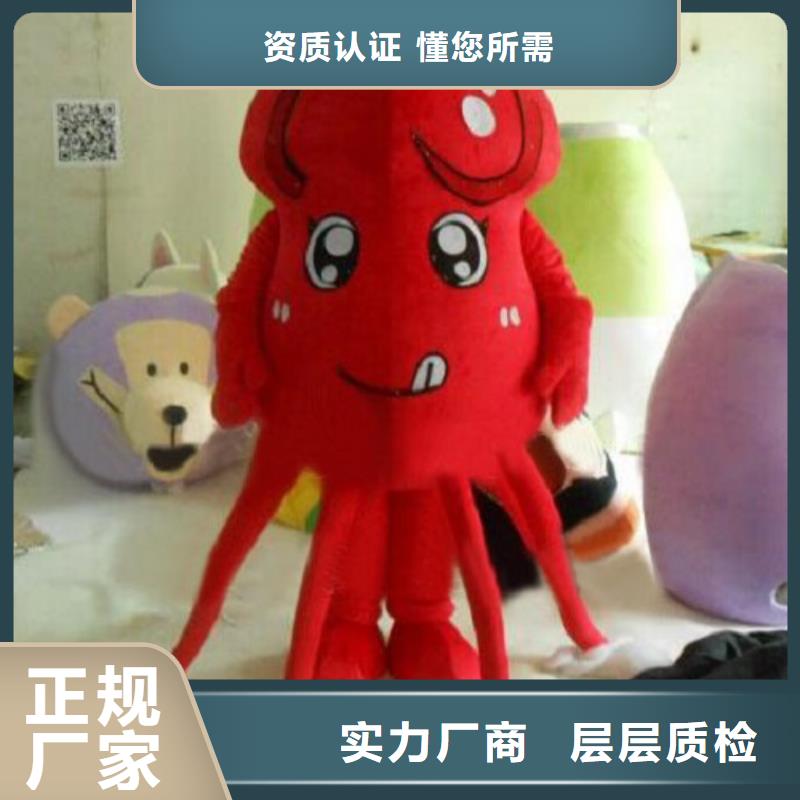 动漫服装卡通人偶服装定制玩偶服定做制作厂家出货快本地供应商
