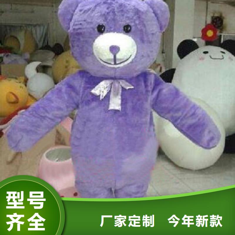 动漫服装【卡通人偶服装定制玩偶服定做制作厂家】优选厂家品质值得信赖