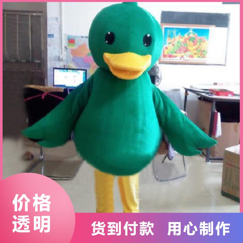 动漫服装_卡通人偶服装定制玩偶服定做制作厂家厂家批发价品质服务诚信为本