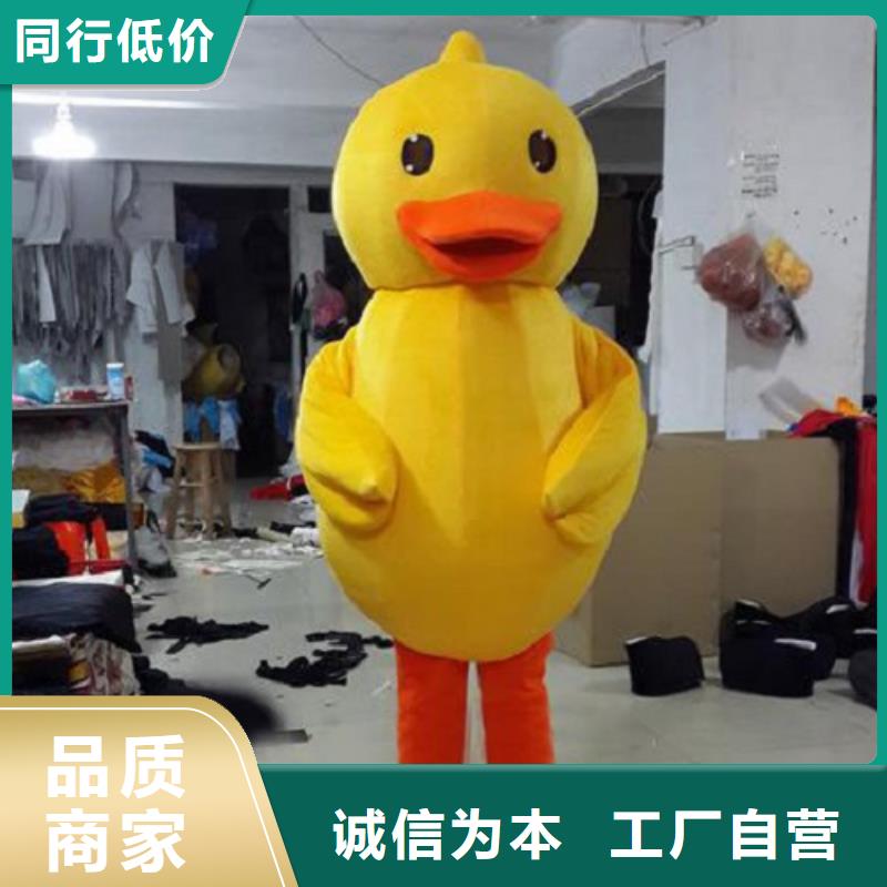 动漫服装卡通人偶服装定制玩偶服定做制作厂家高质量高信誉源头厂家来图定制