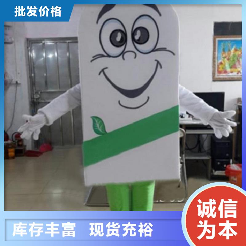 【动漫服装卡通人偶服装定制玩偶服定做制作厂家质量无忧】价格透明