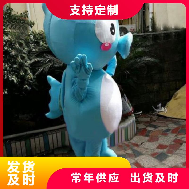 动漫服装卡通人偶服装定制玩偶服定做制作厂家价格实惠工厂直供同城供应商