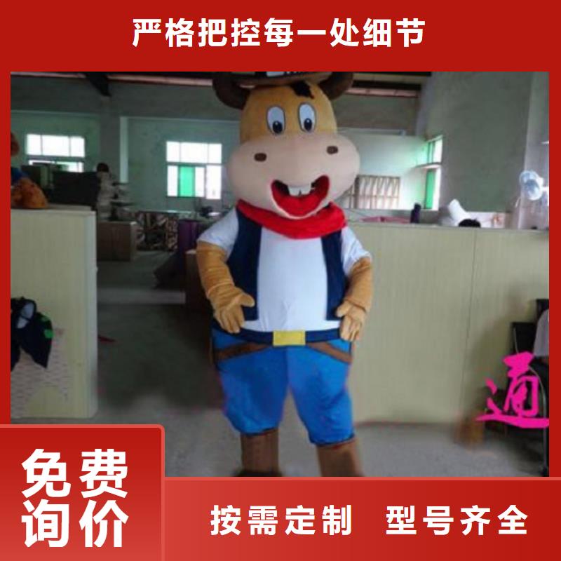 动漫服装卡通人偶服装定制玩偶服定做制作厂家工厂直营本地经销商