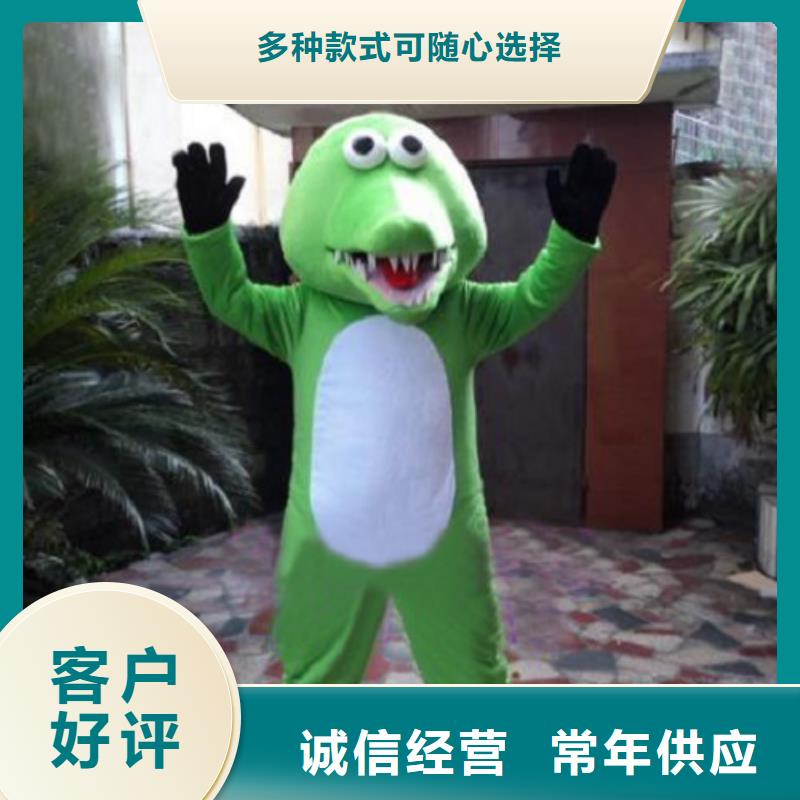 动漫服装卡通人偶服装定制玩偶服定做制作厂家质量三包同城品牌