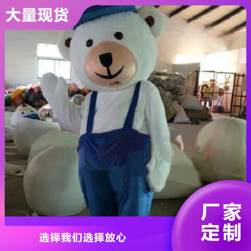 动漫服装卡通人偶服装定制玩偶服定做制作厂家生产型同行低价