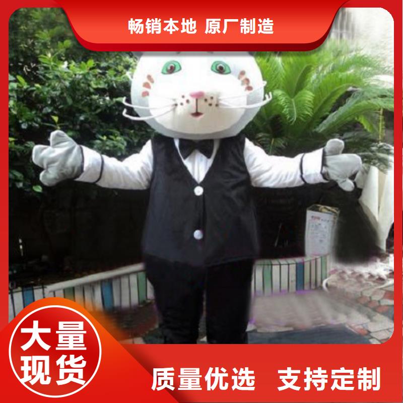 动漫服装卡通人偶服装定制玩偶服定做制作厂家正规厂家质检合格发货