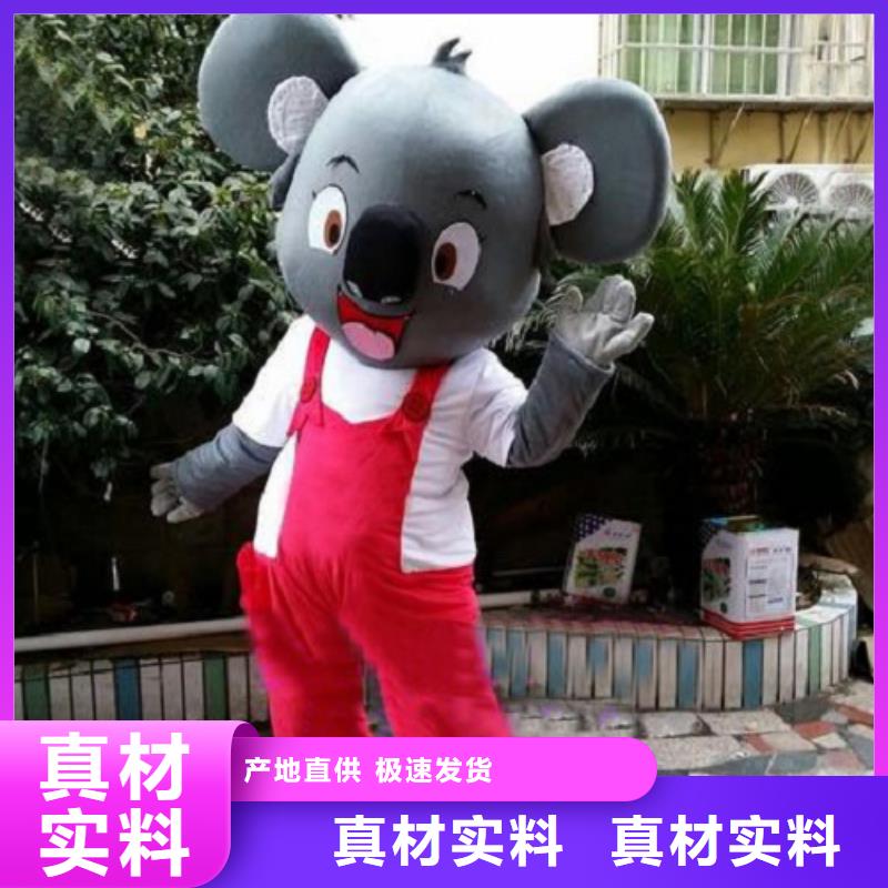动漫服装-卡通人偶服装定制玩偶服定做制作厂家专业生产N年规格型号全