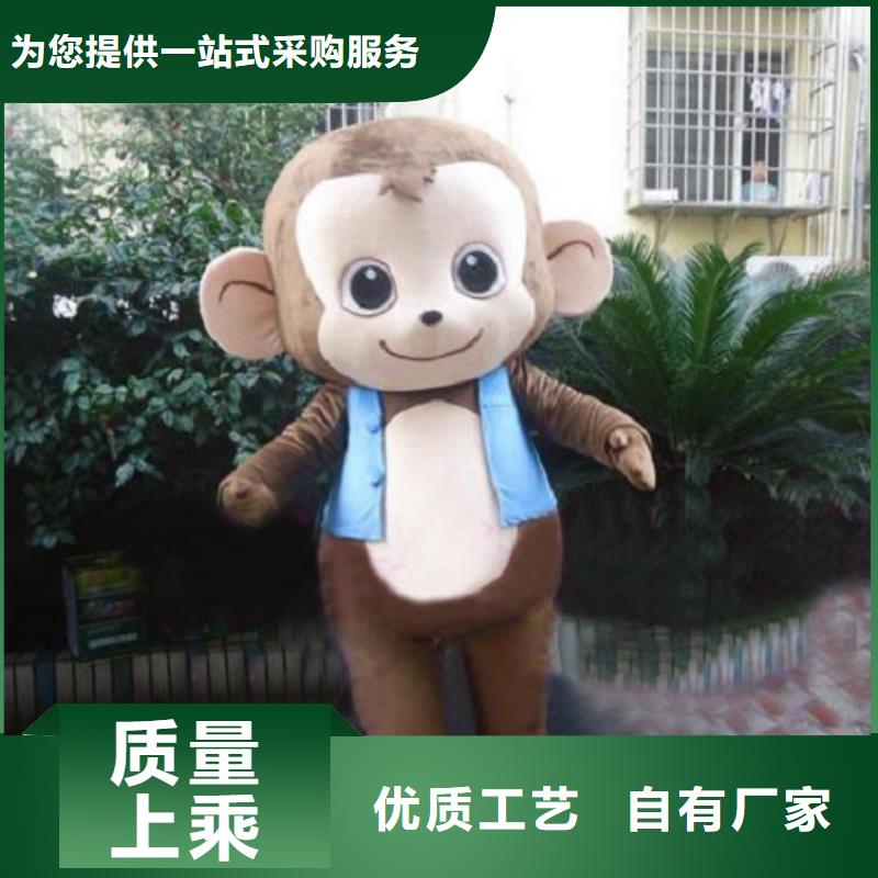 动漫服装,卡通人偶服装定制玩偶服定做制作厂家支持定制贴心售后同城公司