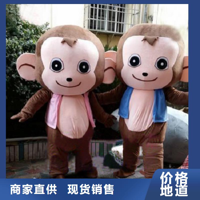 动漫服装,卡通人偶服装定制玩偶服定做制作厂家购买的是放心当地生产厂家