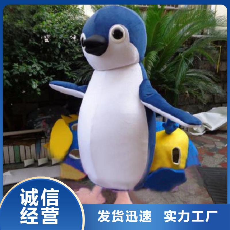 动漫服装_卡通人偶服装定制玩偶服定做制作厂家价格透明合作共赢