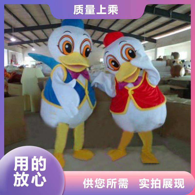 动漫服装【卡通人偶服装定制玩偶服定做制作厂家】无中间商厂家直销大厂家实力看得见