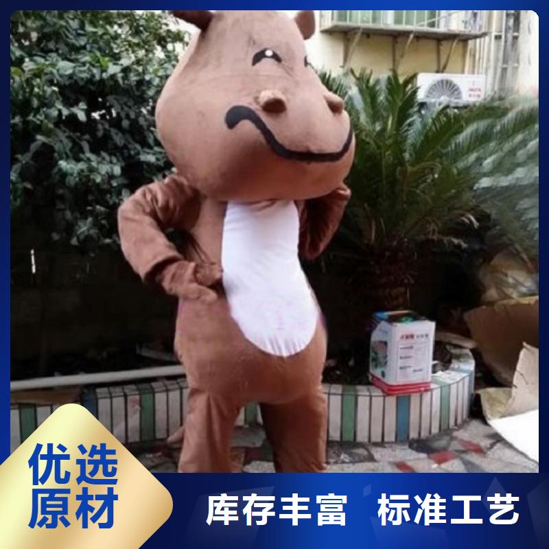 【动漫服装,卡通人偶服装定制玩偶服定做制作厂家发货及时】当地生产厂家