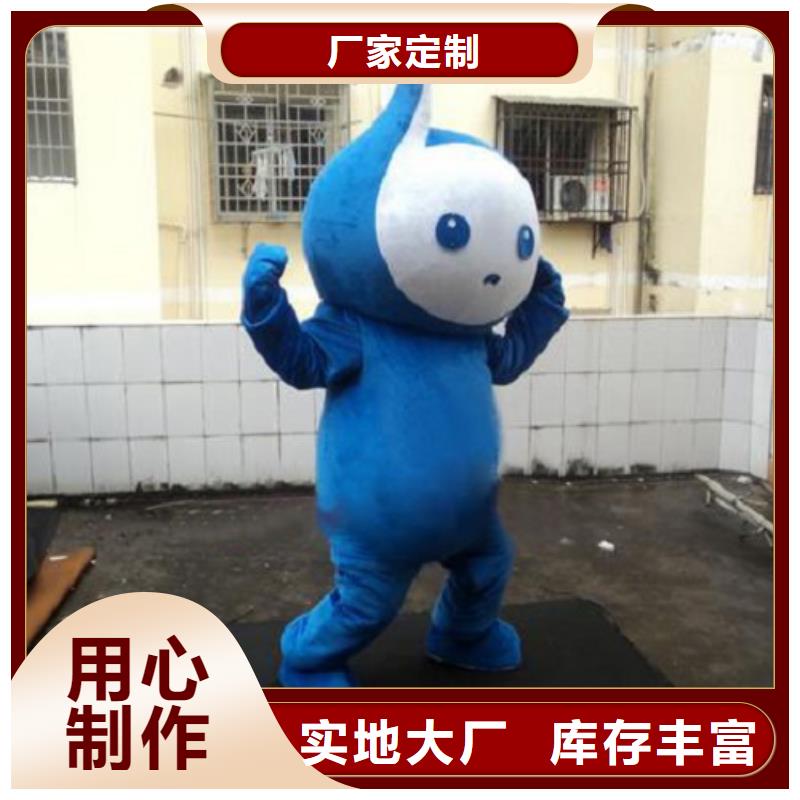【动漫服装】卡通人偶服装定制玩偶服定做制作厂家质量优选本地生产商