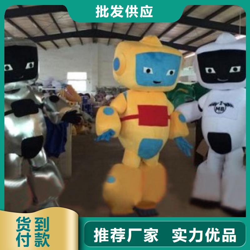 【动漫服装卡通人偶服装定制玩偶服定做制作厂家现货快速采购】同城制造商
