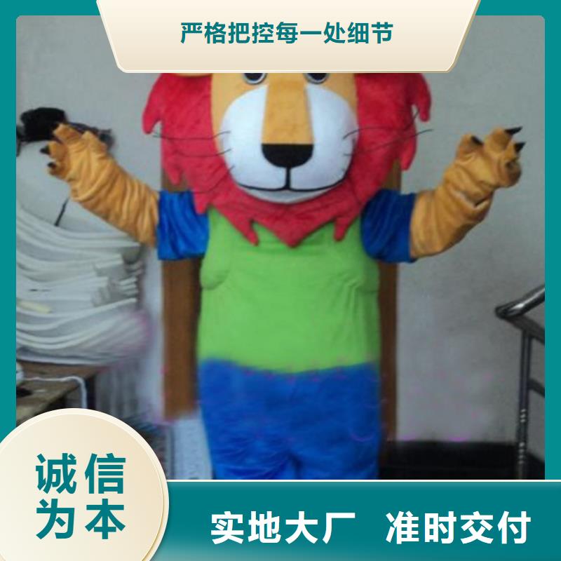 【动漫服装】卡通人偶服装定制玩偶服定做制作厂家实力厂商当地经销商