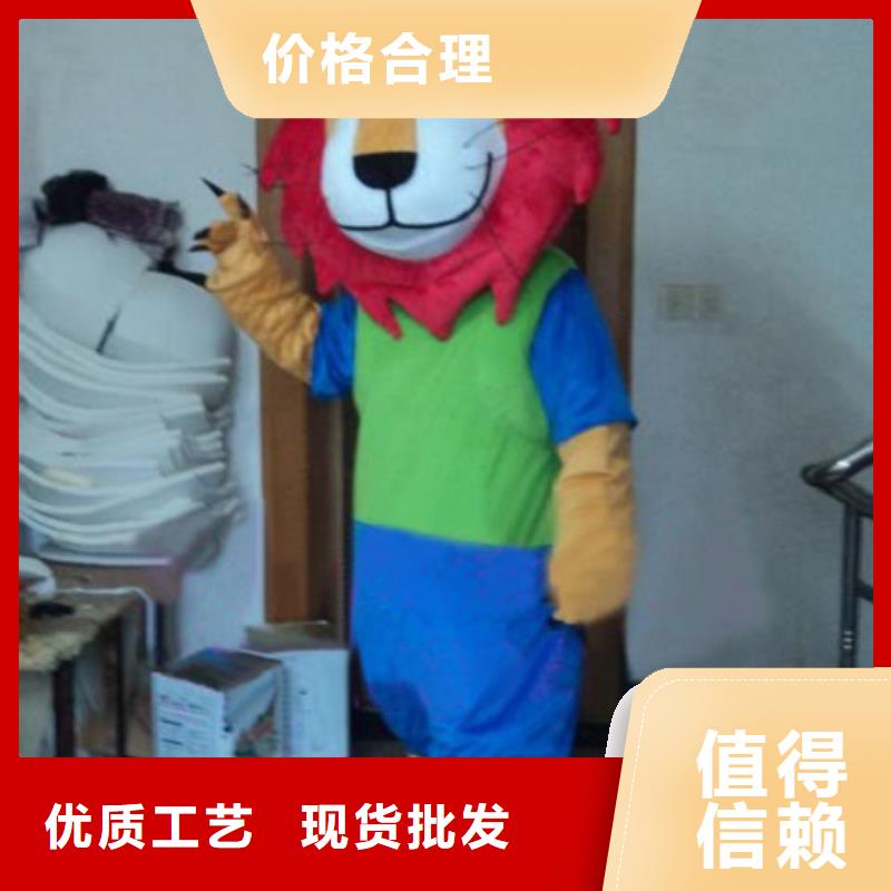 【动漫服装】卡通人偶服装定制玩偶服定做制作厂家从厂家买售后有保障当地制造商