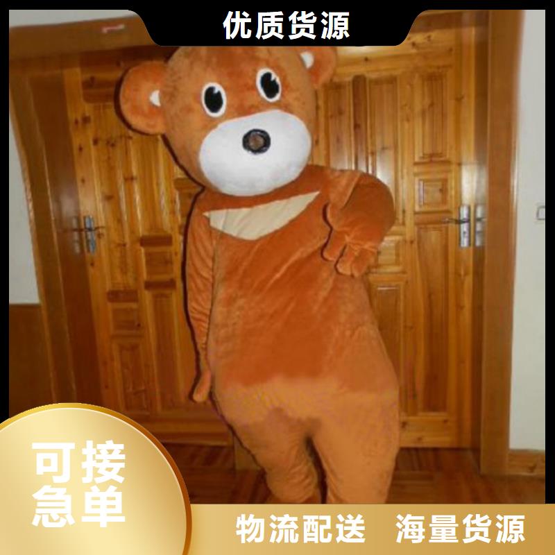 【动漫服装卡通人偶服装定制玩偶服定做制作厂家做工精细】高品质诚信厂家
