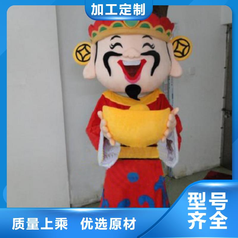 卡通卡通人偶服装定制玩偶服定做制作厂家现货采购大厂家实力看得见