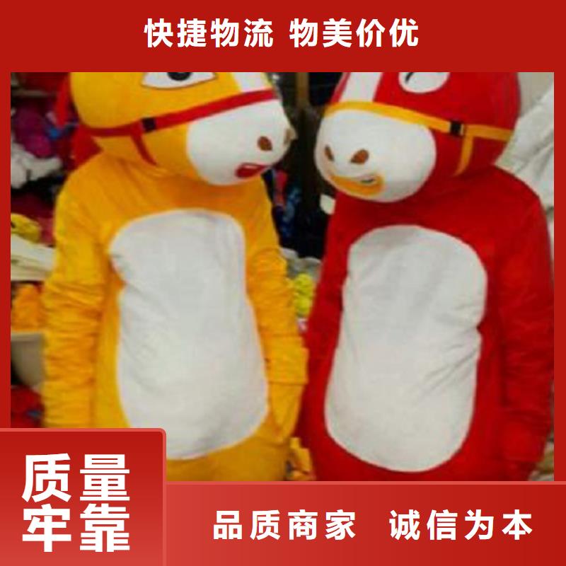 卡通人偶服装定做厂家,玩偶吉祥物发货快免费回电