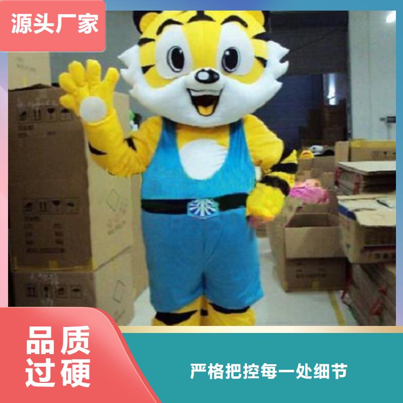 人偶服装订制定做厂家,毛绒玩偶服种类多快捷物流