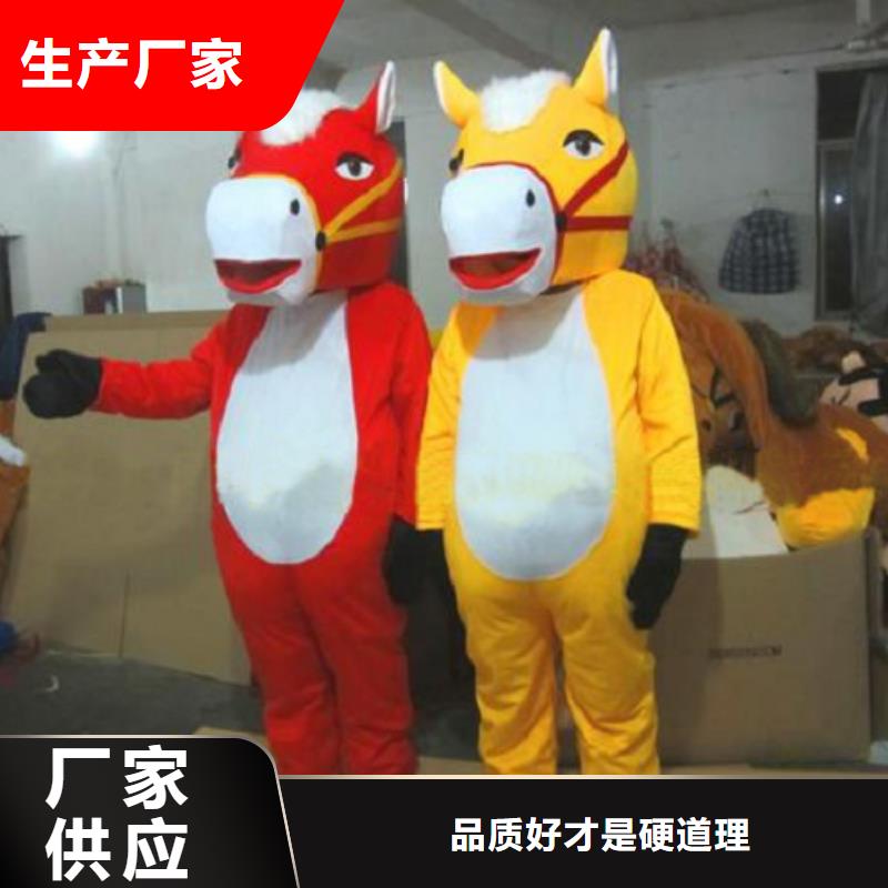 人偶服装订做定制厂家,毛绒玩偶服交期准专业信赖厂家