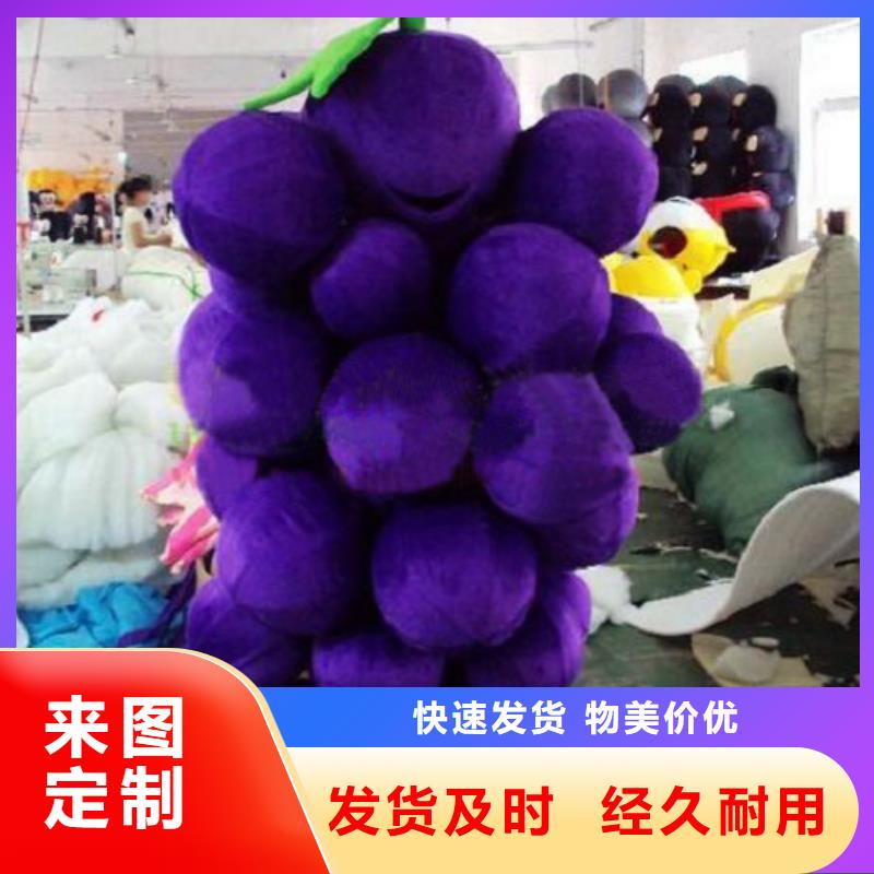 卡通_卡通人偶服装定制玩偶服定做制作厂家品质信得过本地制造商