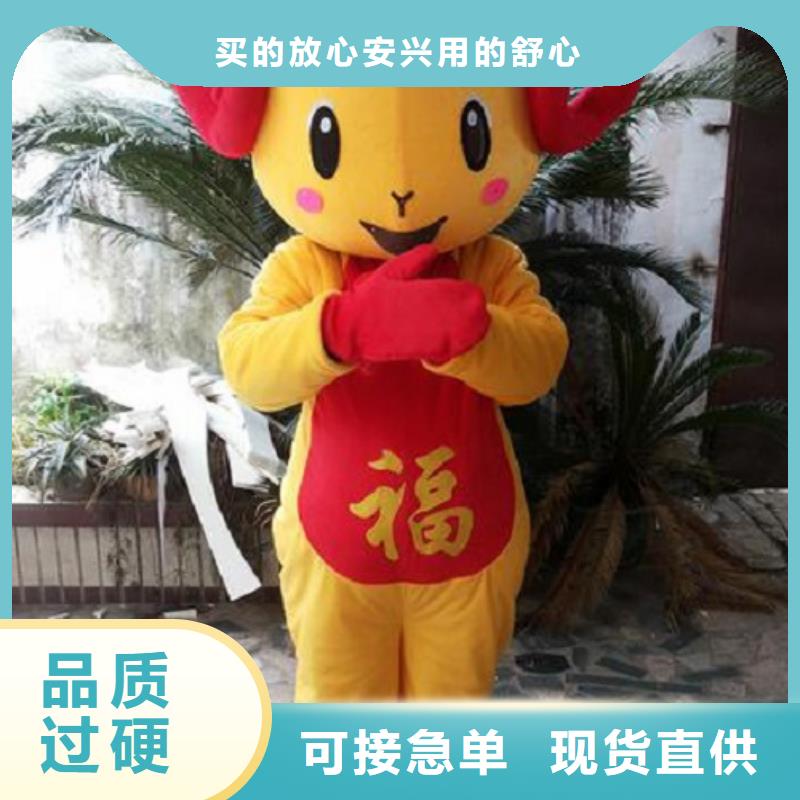 卡通-【卡通人偶服装定制玩偶服定做制作厂家】研发生产销售同城公司