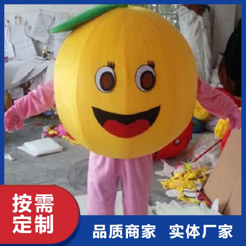 琼中县卡通人偶服装制作定做厂家,玩偶服发货快同城公司
