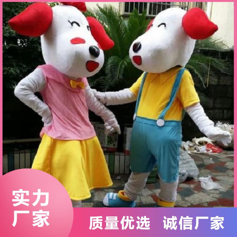 卡通卡通人偶服装定制玩偶服定做制作厂家精工制作同城制造商