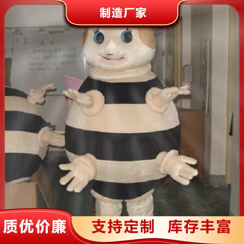 卡通人偶服装定制厂家,玩偶娃娃服务优现货