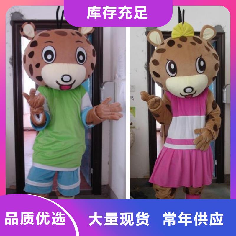 ​【卡通】卡通人偶服装定制玩偶服定做制作厂家省心又省钱专业的生产厂家