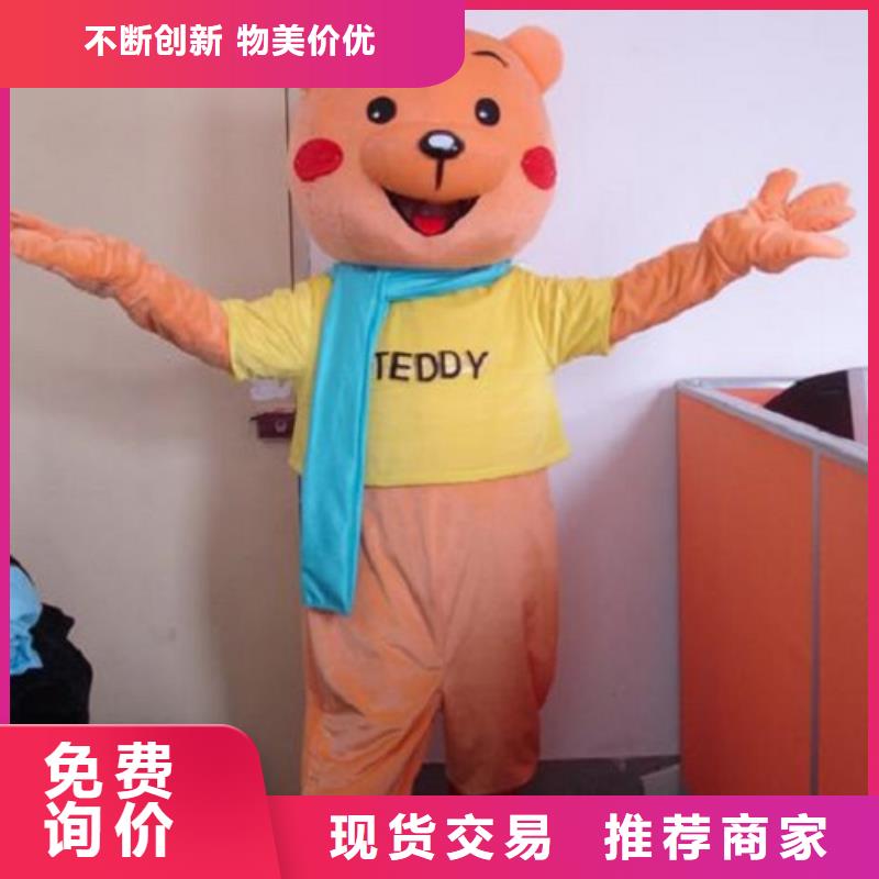 卡通,【卡通人偶服装定制玩偶服定做制作厂家】现货供应当地生产厂家