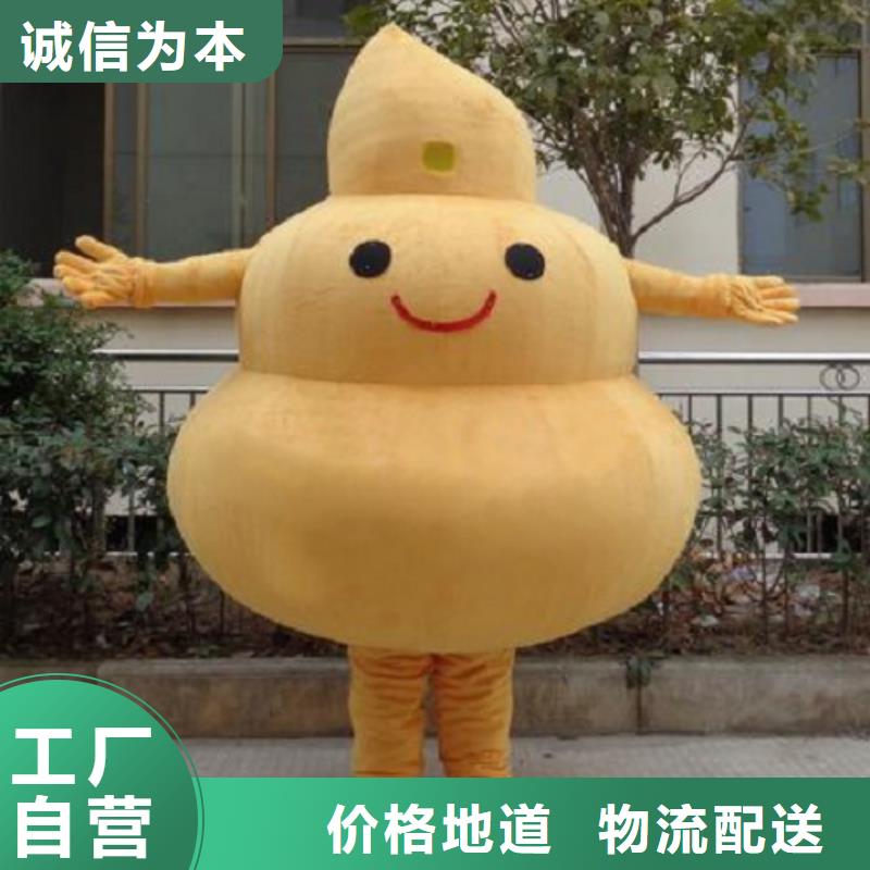 人偶服装订做定制厂家,玩偶服道具水平高工厂现货供应