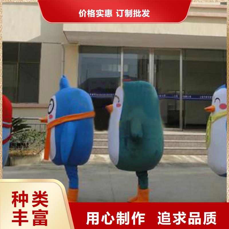 卡通人偶服装定做厂家,玩偶娃娃口碑好来图定制量大从优