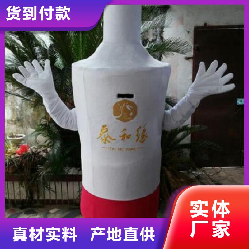 卡通卡通人偶服装定制玩偶服定做制作厂家多种优势放心选择源头采购