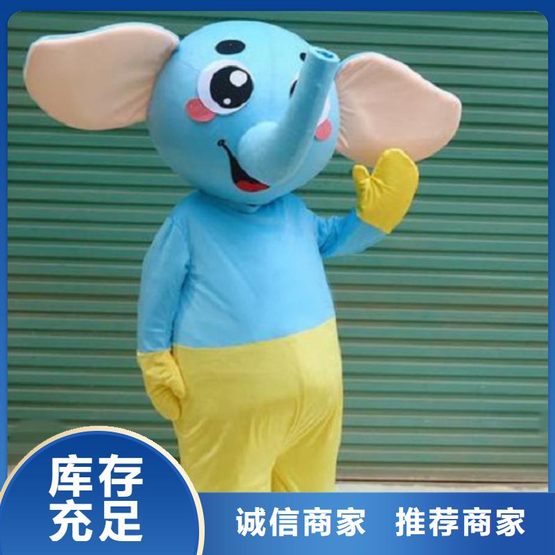 卡通-卡通人偶服装定制玩偶服定做制作厂家性能稳定品质服务诚信为本