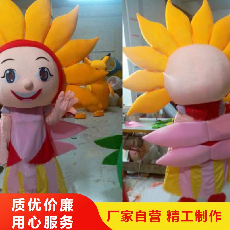 卡通人偶服装定制厂家,玩偶娃娃花色多厂家