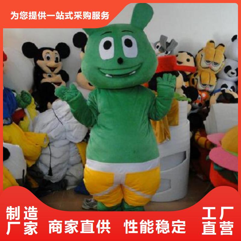 卡通卡通人偶服装定制玩偶服定做制作厂家快捷的物流配送本地制造商