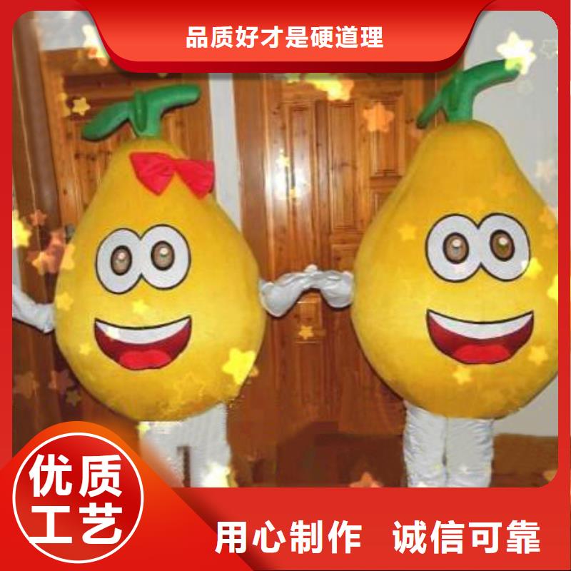 卡通卡通人偶服装定制玩偶服定做制作厂家助您降低采购成本大品牌值得信赖